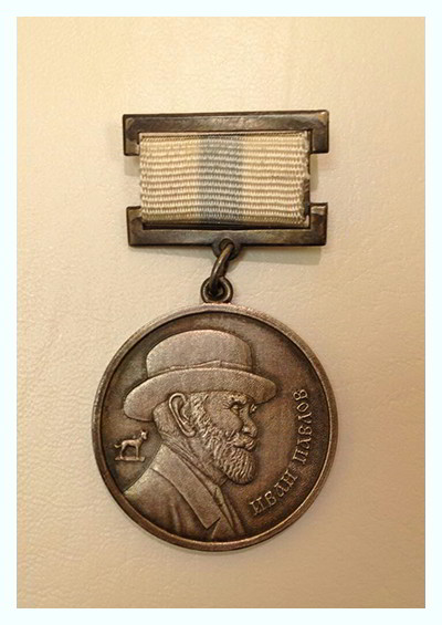 Серебряная  медаль