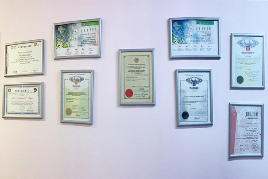 Дипломы и награды медицинского центра Эдис Мед Ко